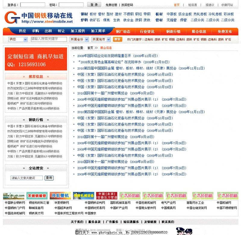 三峡集团6项技术装备入列国家能源局第五批能源领域首台（套）重大技术装备名单